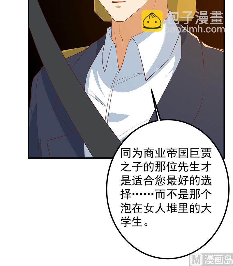 第二季 第374话 不理解的命运(1/2)-第374话