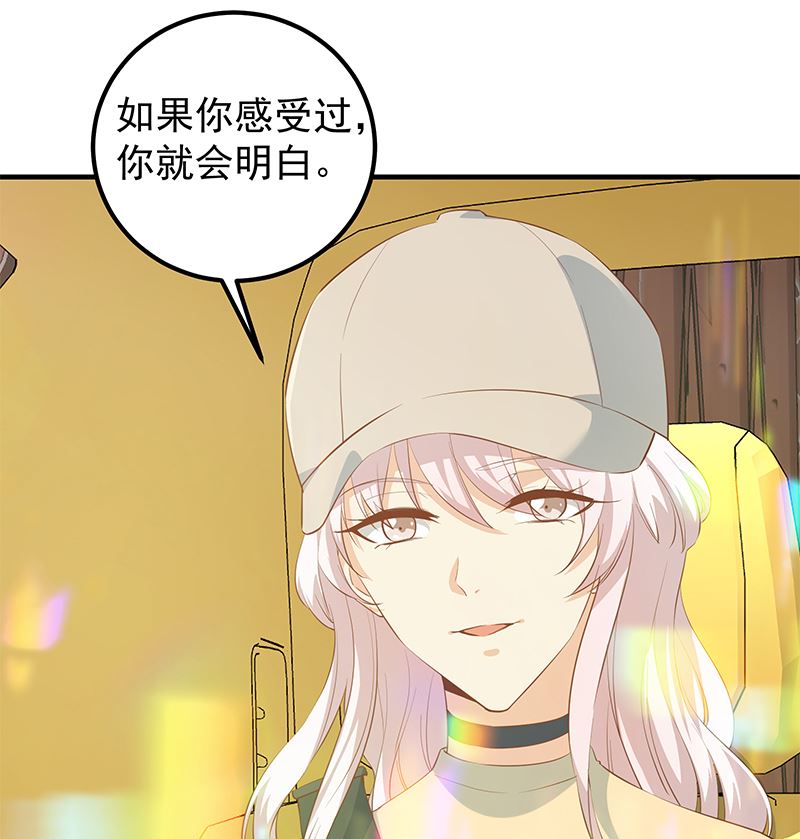 第二季 第374话 不理解的命运(1/2)-第374话