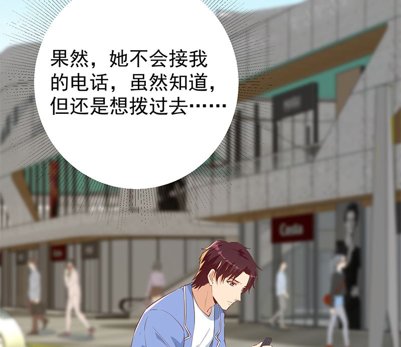 第二季 第374话 不理解的命运(1/2)-第374话