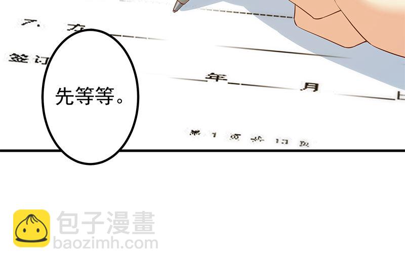 第二季 第376话 小心脏噗通-第376话