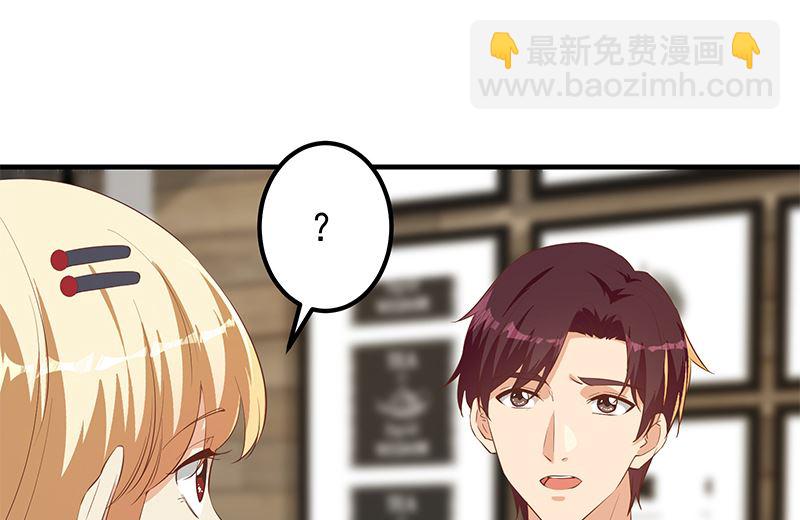 第二季 第376话 小心脏噗通-第376话
