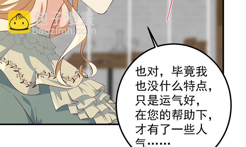 第二季 第376话 小心脏噗通-第376话