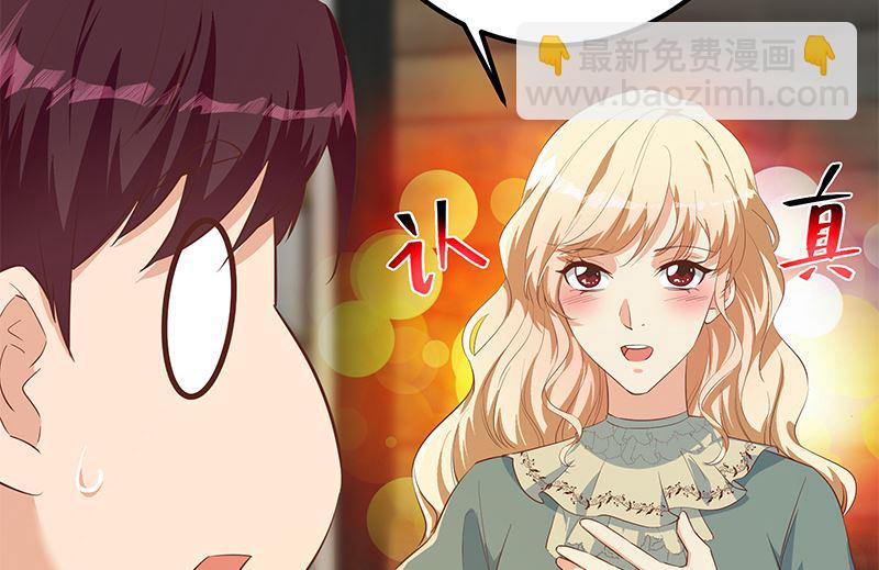 第二季 第376话 小心脏噗通-第376话