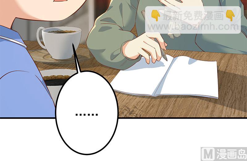 第二季 第376话 小心脏噗通-第376话