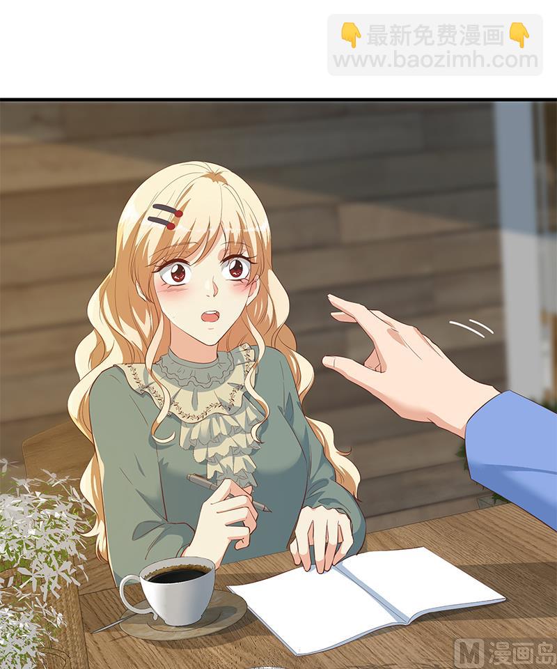 第二季 第376话 小心脏噗通-第376话