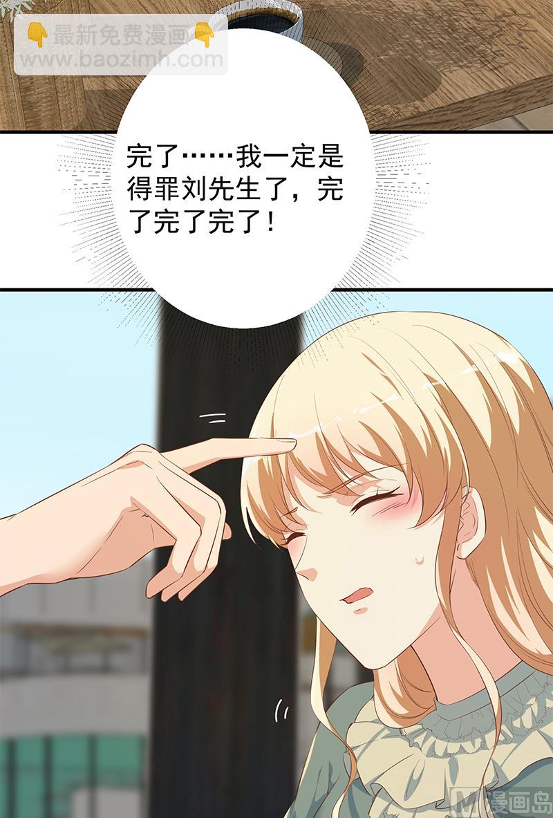 第二季 第376话 小心脏噗通-第376话