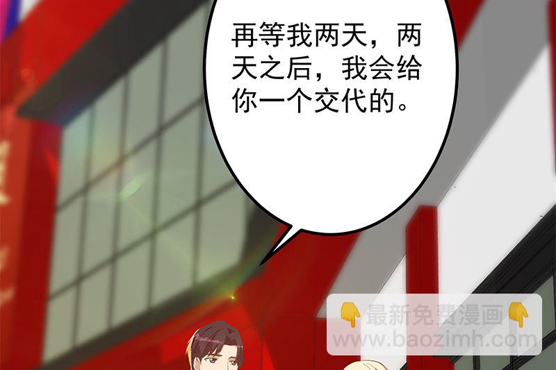 第二季 第376话 小心脏噗通-第376话