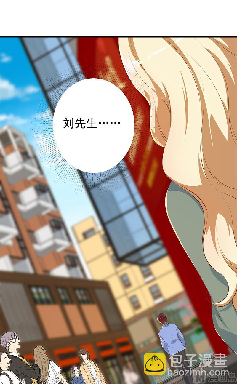 第二季 第376话 小心脏噗通-第376话