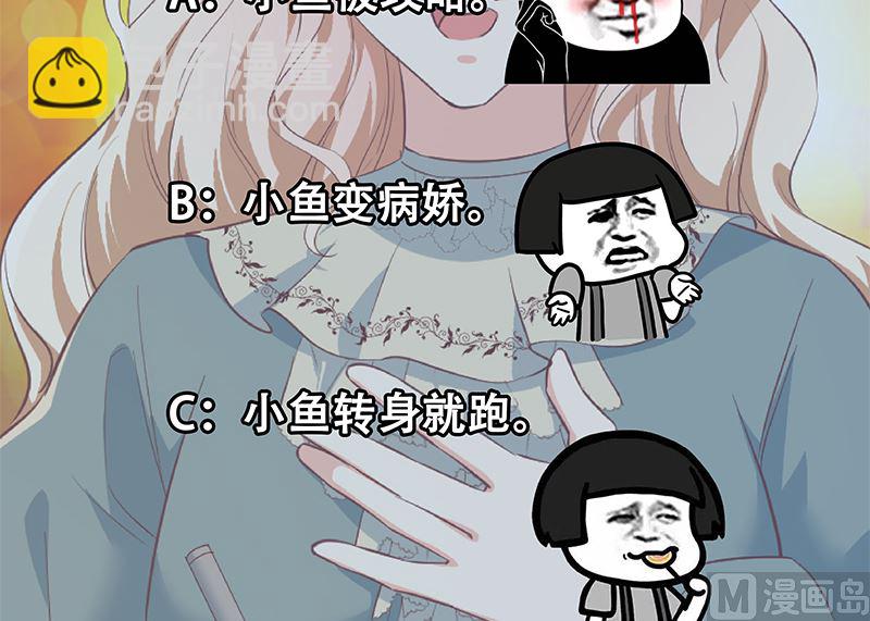 第二季 第376话 小心脏噗通-第376话