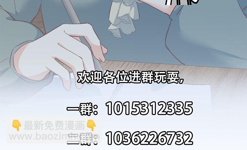 第二季 第376话 小心脏噗通-第376话