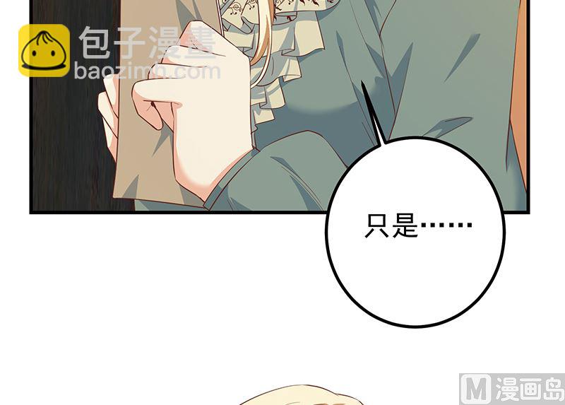 第二季 第376话 小心脏噗通-第376话