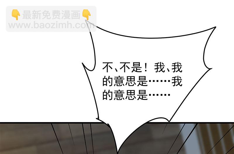 第二季 第376话 小心脏噗通-第376话