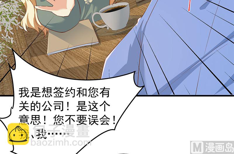 第二季 第376话 小心脏噗通-第376话