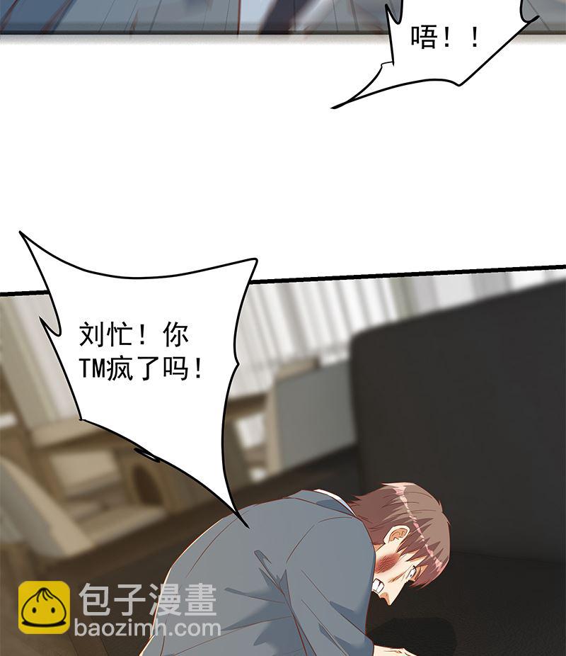 第二季 第378话 狂揍人渣！-第378话