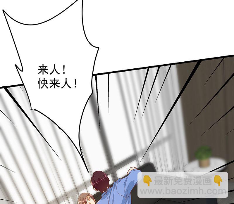 第二季 第378话 狂揍人渣！-第378话