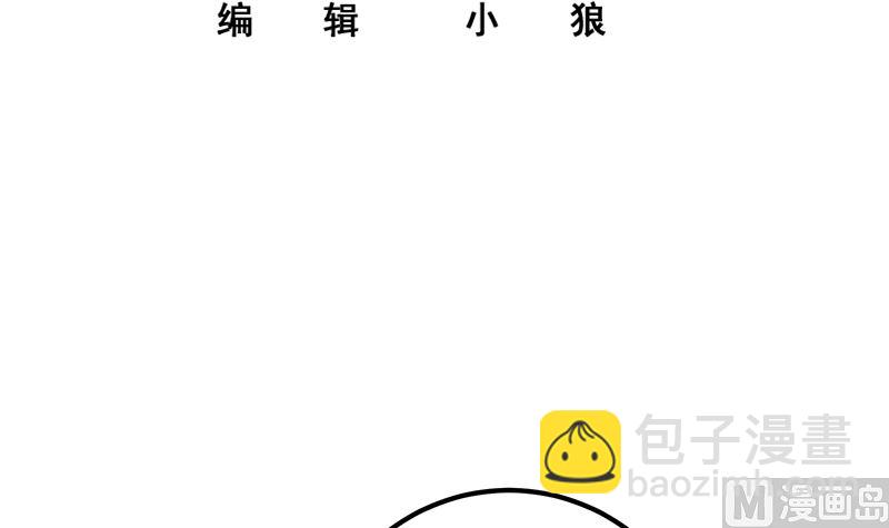第二季 第378话 狂揍人渣！-第378话