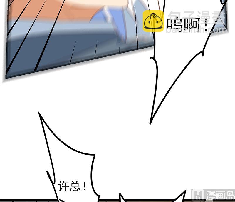 第二季 第378话 狂揍人渣！-第378话