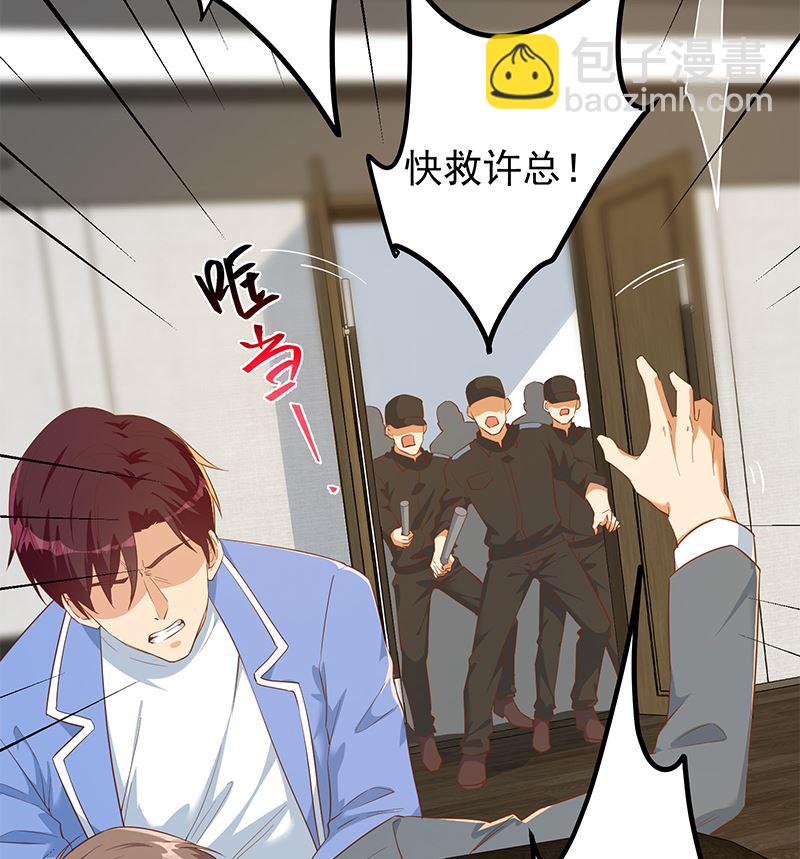 第二季 第378话 狂揍人渣！-第378话