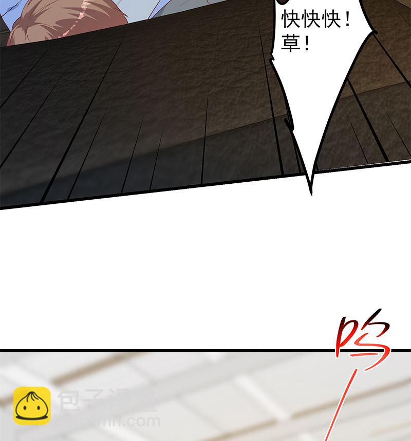 第二季 第378话 狂揍人渣！-第378话