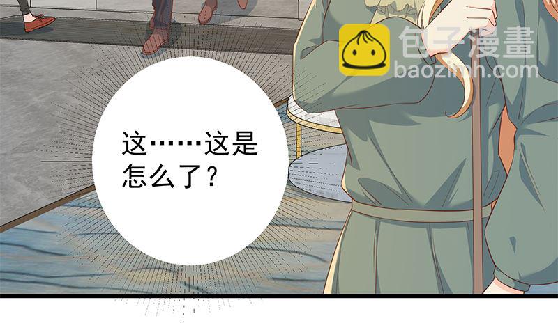 第二季 第378话 狂揍人渣！-第378话