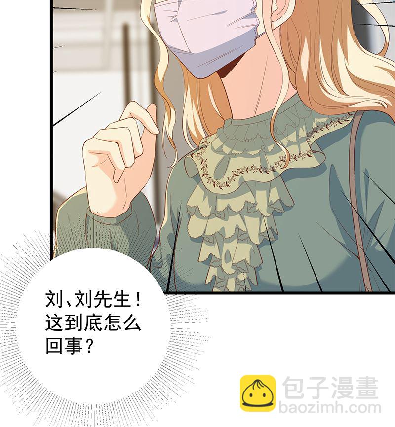 第二季 第378话 狂揍人渣！-第378话