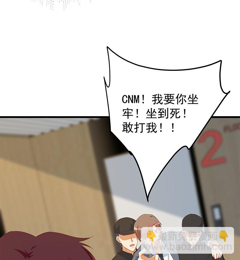第二季 第378话 狂揍人渣！-第378话
