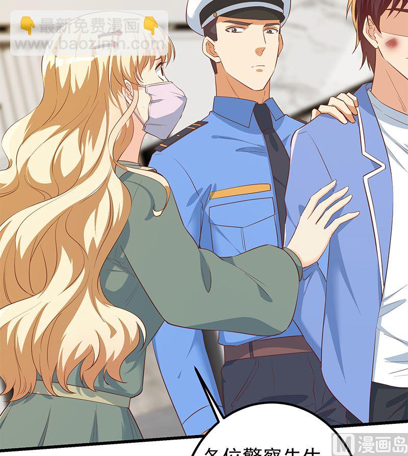 第二季 第378话 狂揍人渣！-第378话