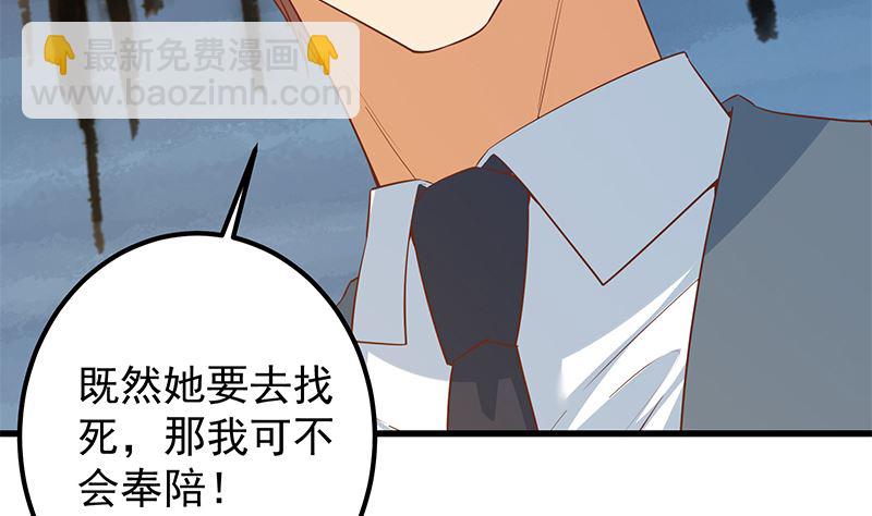 第二季 第378话 狂揍人渣！-第378话