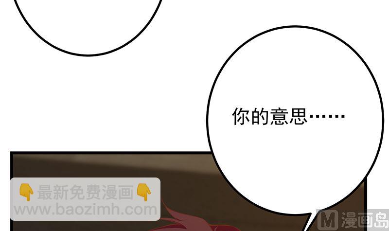 第二季 第378话 狂揍人渣！-第378话