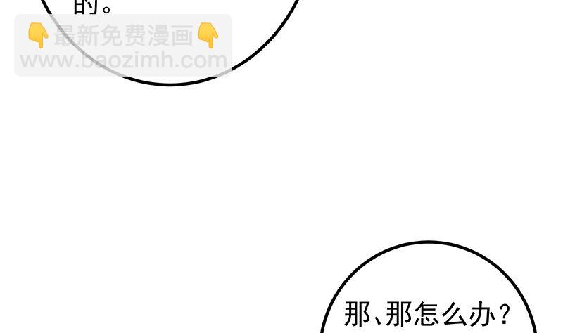 第二季 第380话 人在江湖(1/2)-第380话