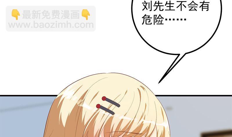 第二季 第380话 人在江湖(1/2)-第380话
