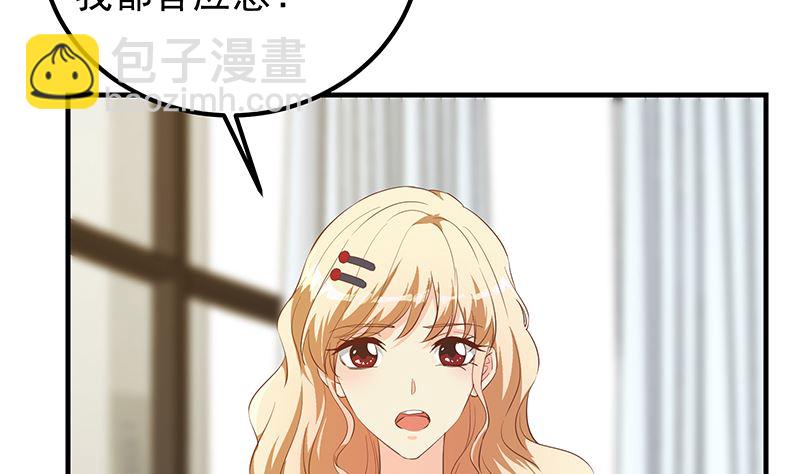 第二季 第380话 人在江湖(1/2)-第380话