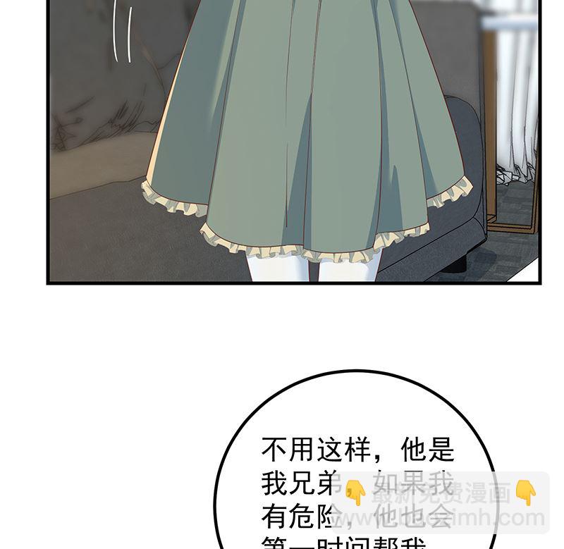 第二季 第380话 人在江湖(1/2)-第380话