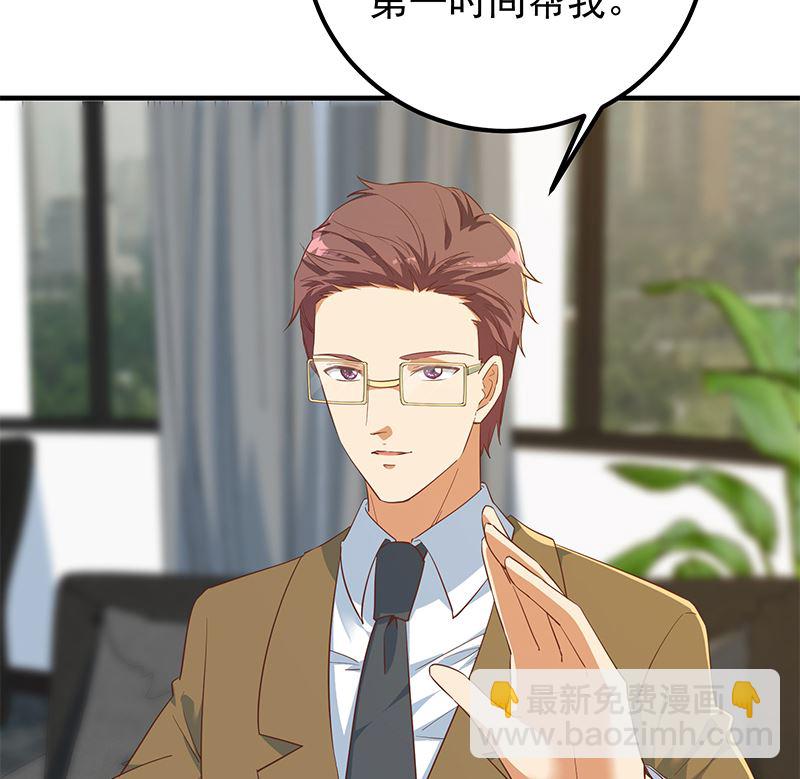 第二季 第380话 人在江湖(1/2)-第380话