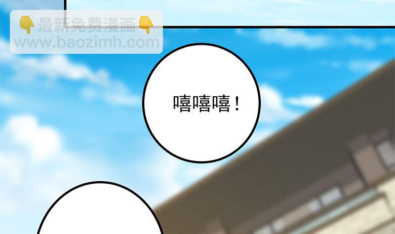 第二季 第380话 人在江湖(1/2)-第380话