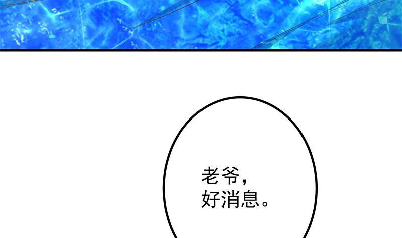第二季 第380话 人在江湖(1/2)-第380话