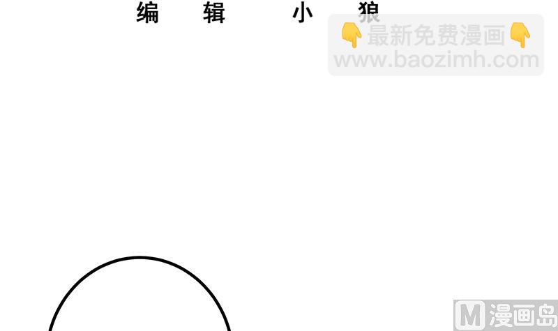 第二季 第380话 人在江湖(1/2)-第380话