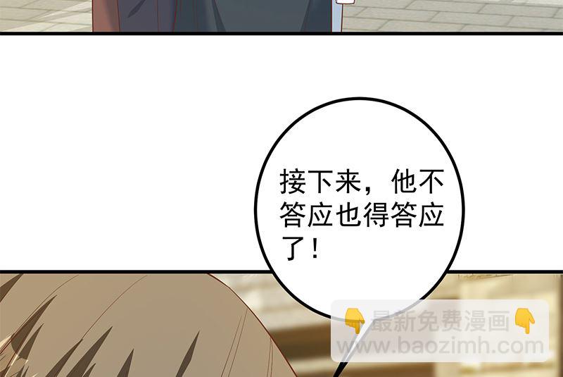 第二季 第380话 人在江湖(1/2)-第380话
