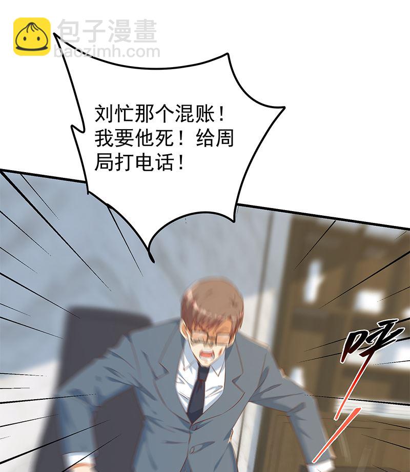 第二季 第380话 人在江湖(1/2)-第380话