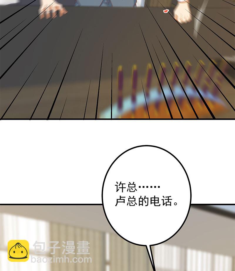 第二季 第380话 人在江湖(1/2)-第380话