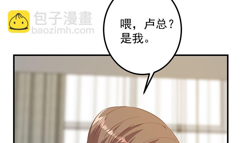 第二季 第380话 人在江湖(1/2)-第380话