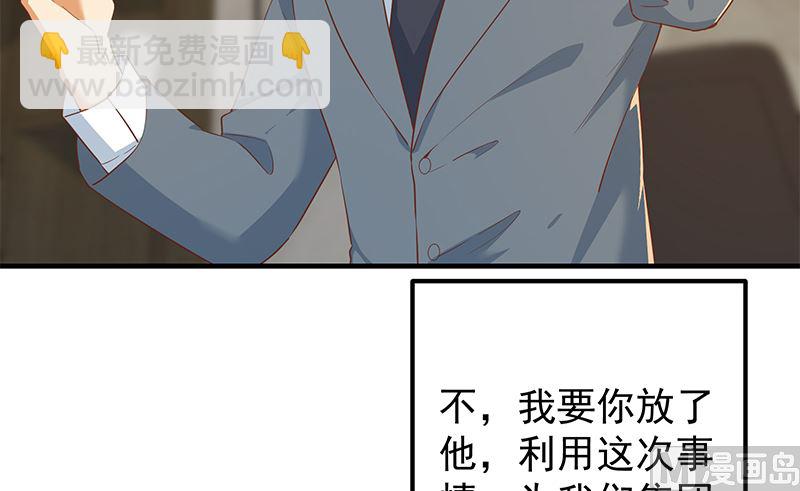 第二季 第380话 人在江湖(1/2)-第380话
