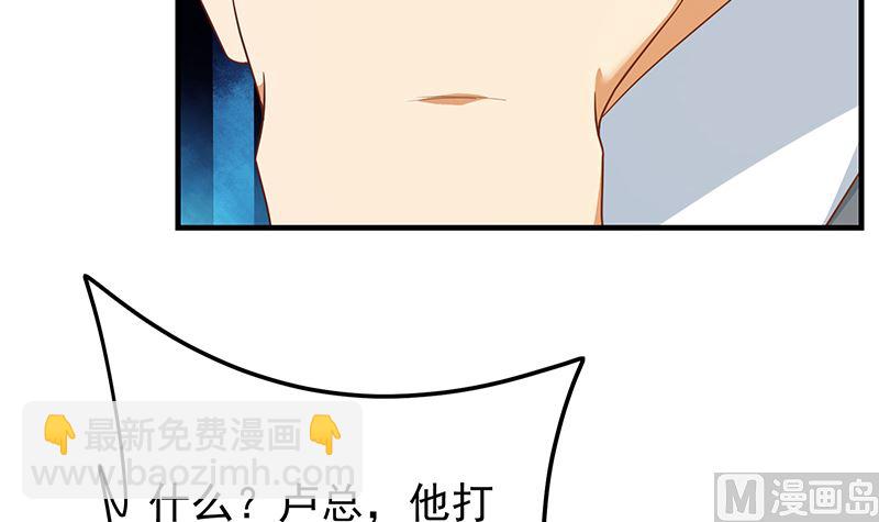 第二季 第380话 人在江湖(1/2)-第380话