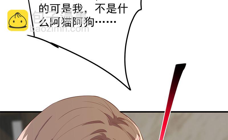 第二季 第380话 人在江湖(1/2)-第380话