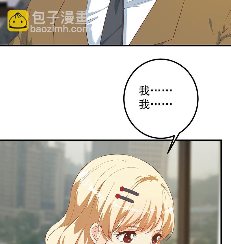 第二季 第380话 人在江湖(1/2)-第380话