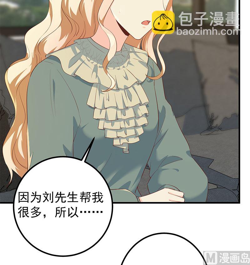 第二季 第380话 人在江湖(1/2)-第380话