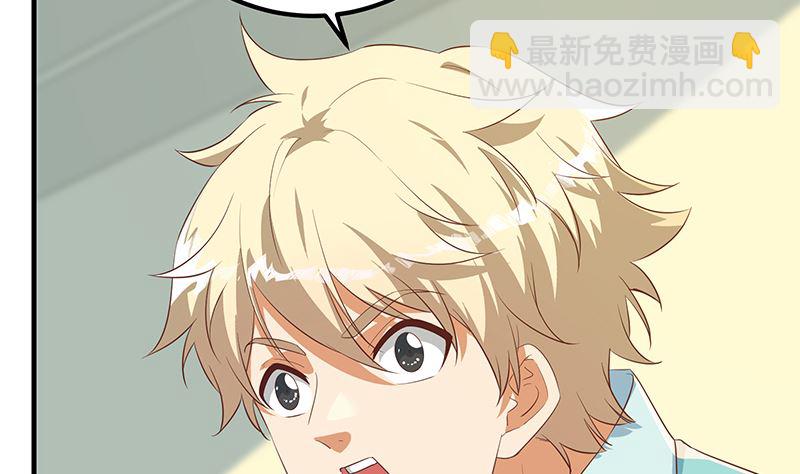 第二季 第382话 姐控？(1/2)-第382话