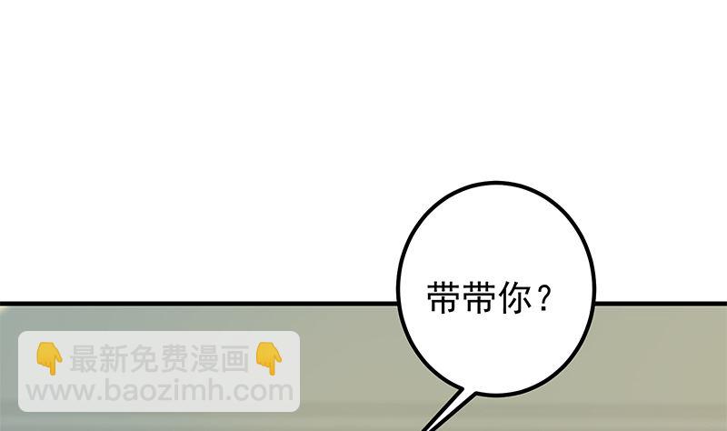 第二季 第382话 姐控？(1/2)-第382话