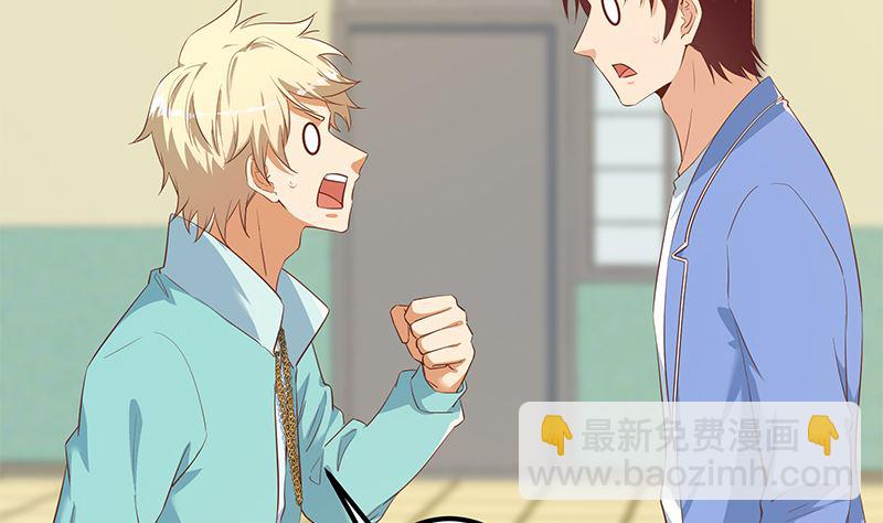 第二季 第382话 姐控？(1/2)-第382话