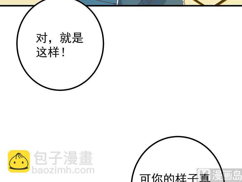第二季 第382话 姐控？(1/2)-第382话